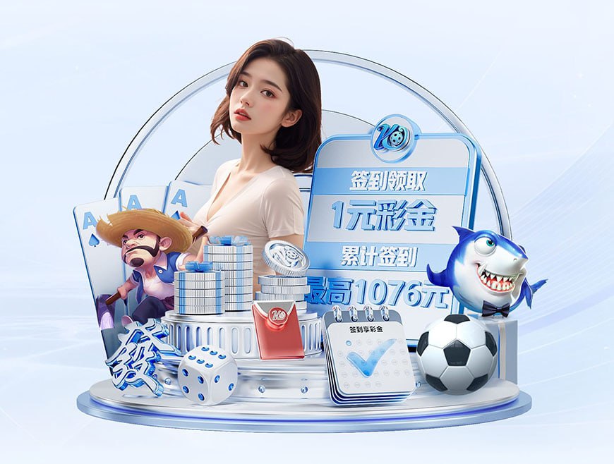 阿斯：马卡报皇马跟队记者何塞